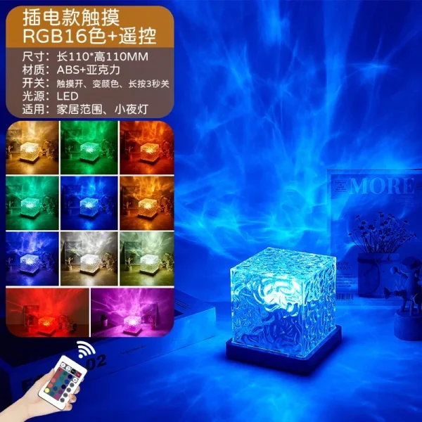 3 16 Colors Dynamic Rotating Water Ripple Projector Night Light Flame Crystal Lamp For Living Room 5
